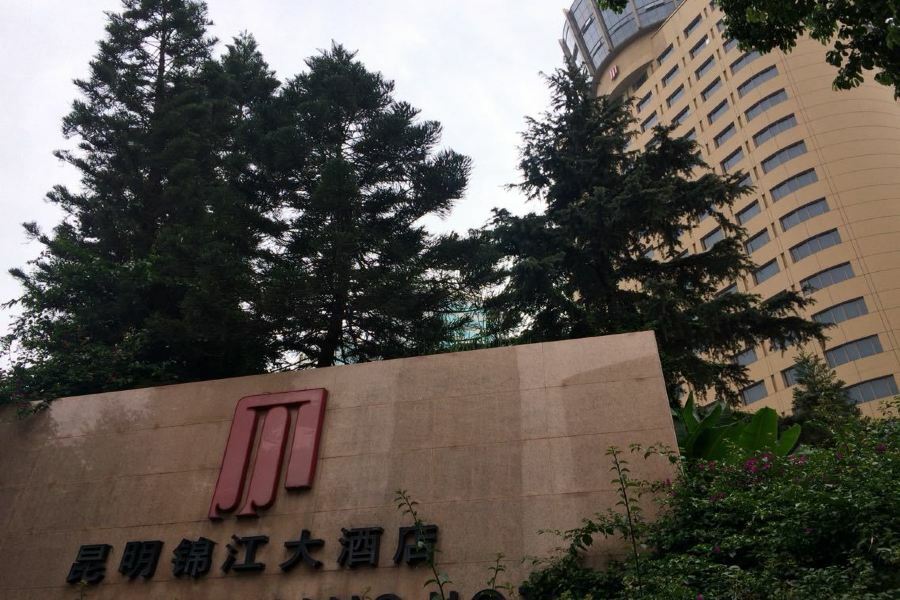 Kunming Jinjiang Hotel Ngoại thất bức ảnh